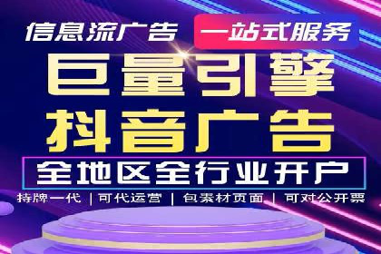 提升关键词竞价排名转化率：经典案例解析
